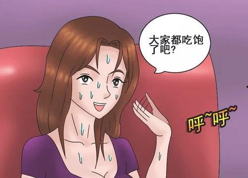 娱乐圈摆烂吃瓜动漫,动漫圈狂欢盛宴