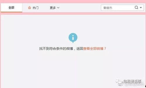 吃瓜娱乐微视,揭秘娱乐圈幕后故事，带你领略明星真实生活