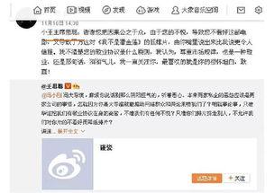 娱乐吃瓜群众在线视频观看,娱乐吃瓜群众在线观看狂欢记