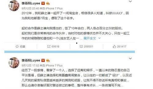 娱乐吃瓜群众在线视频观看,娱乐吃瓜群众在线观看狂欢记