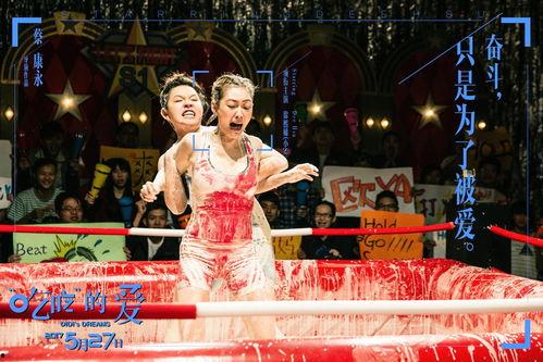 娱乐吃瓜女艺人进剧团,演绎新篇章