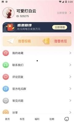 娱乐吃瓜客 百家号,吃瓜客百家号带你领略明星幕后故事