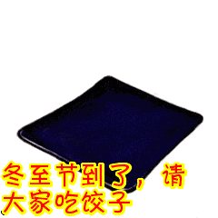 吃瓜表情包动态图片