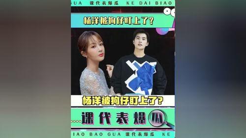 明星背后故事吃瓜娱乐圈,娱乐圈的“吃瓜”真相