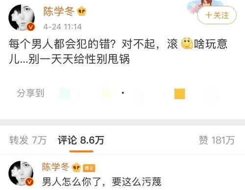 娱乐吃瓜酱都是这么聊天的吗