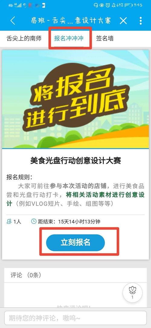 每日大赛吃瓜网导航
