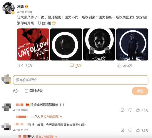 娱乐星打卡忙着吃瓜