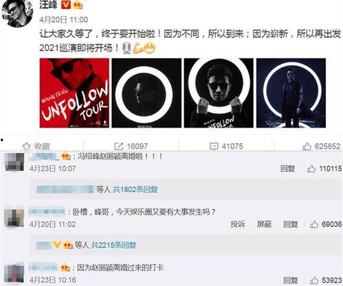 娱乐星打卡忙着吃瓜