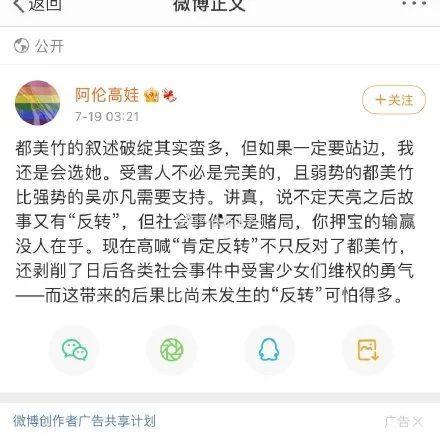 吃瓜系统加读心术娱乐圈,吃瓜系统与读心术的神秘对决