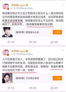 娱乐圈吃瓜右上角怎么看,右上角解读秘籍